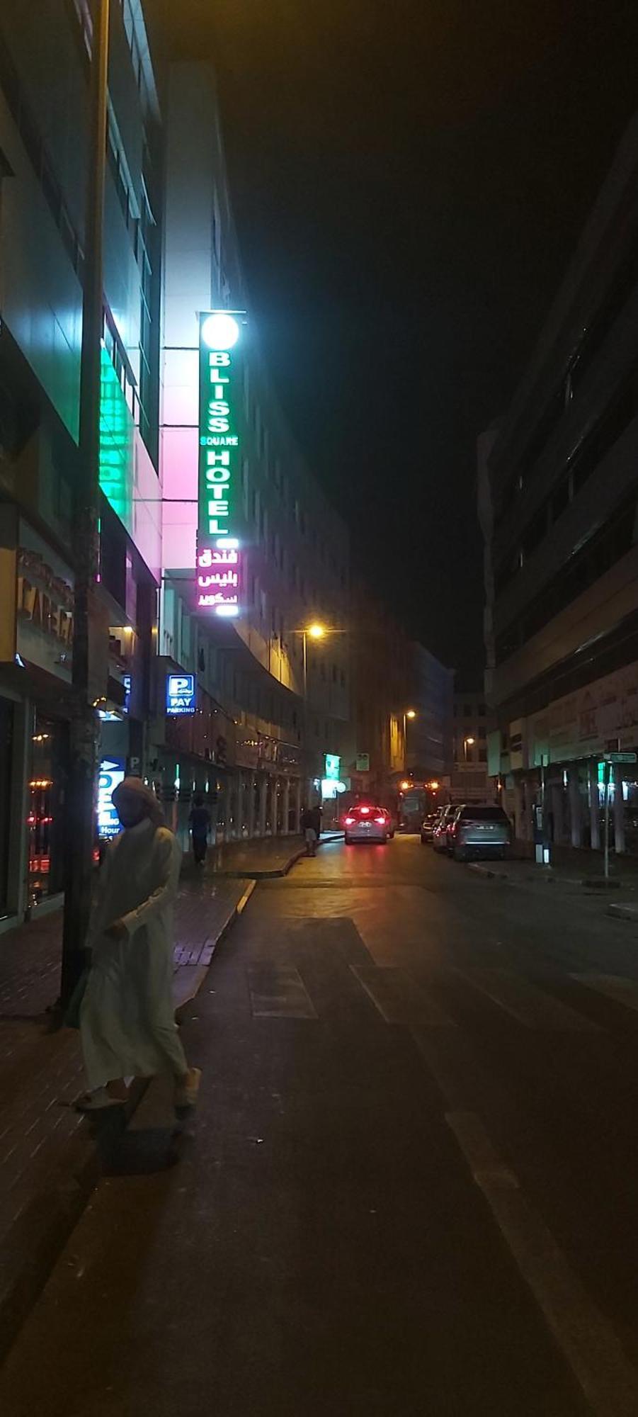 Bliss Square Hotel Dubai Eksteriør bilde