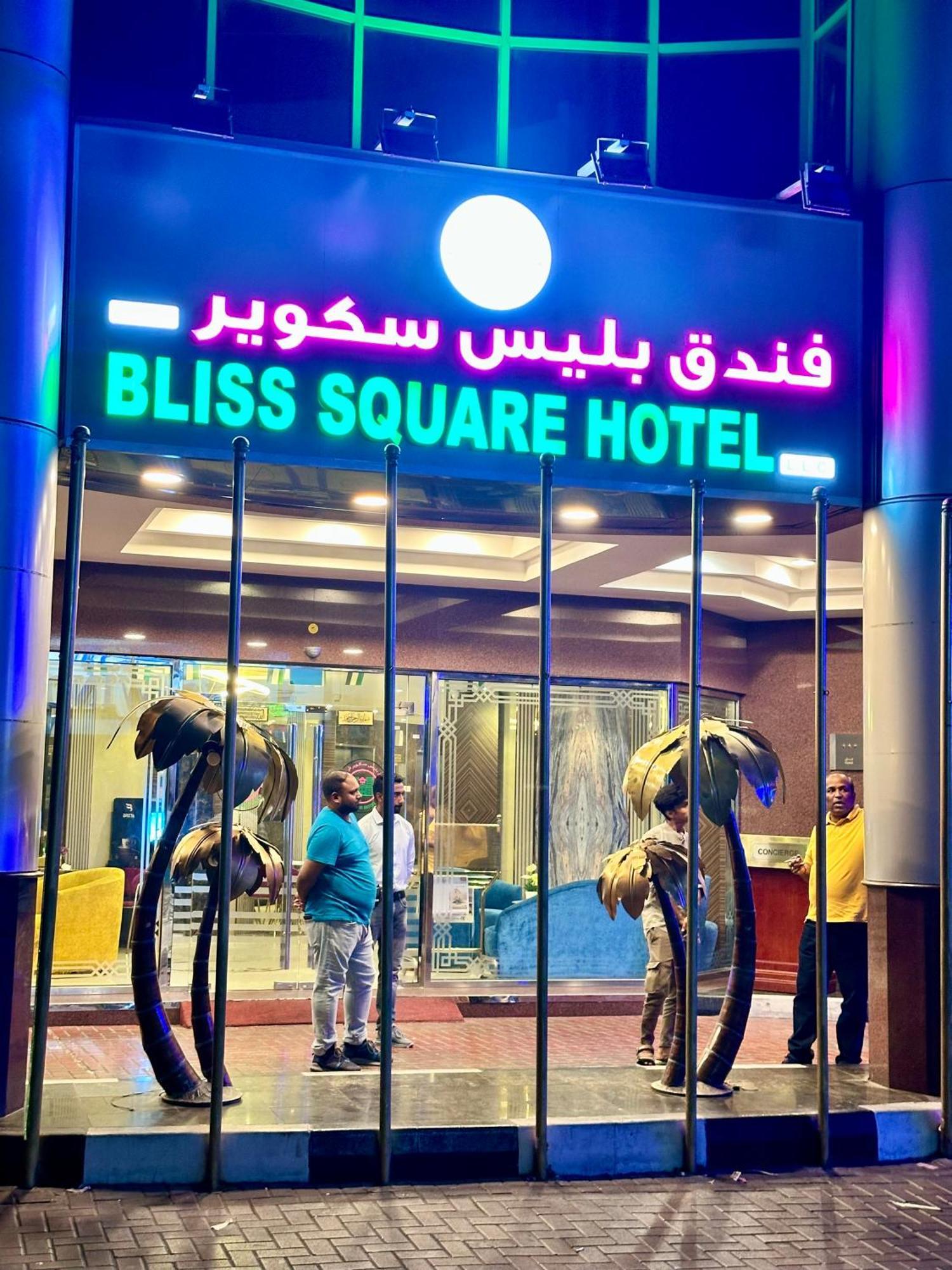 Bliss Square Hotel Dubai Eksteriør bilde