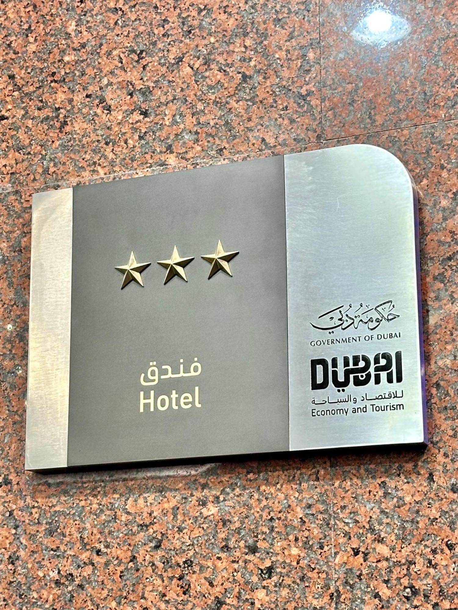 Bliss Square Hotel Dubai Eksteriør bilde